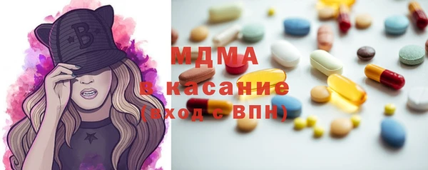 MESCALINE Белокуриха